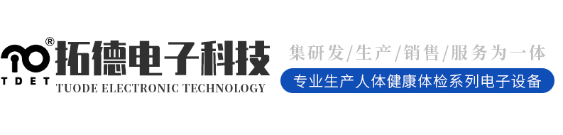 閩堅